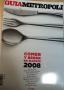 Venta de artículos de Libros: “COMER Y BEBER EN MADRID 2008 – I EDICIÓN”
