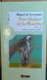 Venta de artículos de Libros: Don Quijote de la Mancha parte II