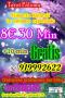 Venta Otros Servicios: tarot sofia galvan, 30min+10min gratis por 8€