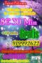 Venta Otros Servicios: Sofia Galvan Tarot 24hs