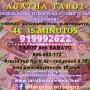 Venta Otros Servicios: Tarot a tan solo 4 euros