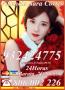 Venta Otros Servicios: Tarot  Sara Cortes 932 424 775   4€ 15  7€ 20mts 9€ 30mt